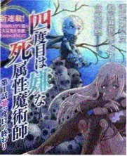 四季食光综艺封面